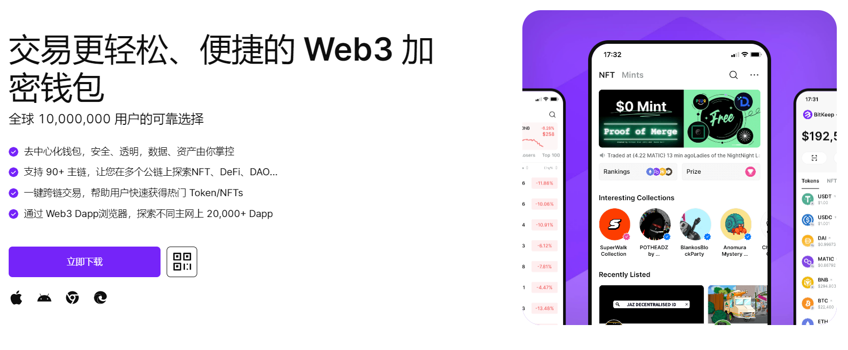 特黄操逼视"bitkeep钱包官网下载苹果版|荷兰初创公司利用数字"